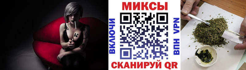 БУТИРАТ бутик  Купить  Ижевск 