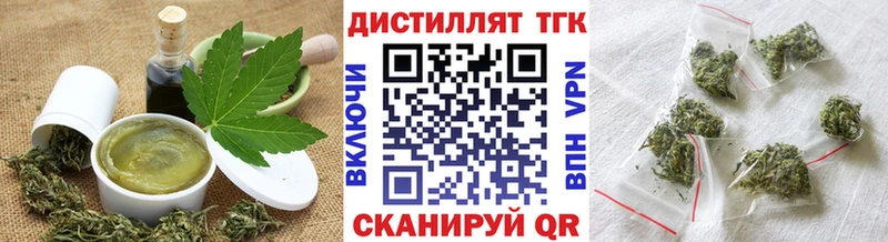 Cannafood конопля  Купить где  Ижевск 