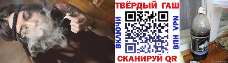 Гашиш хэш  Купить где  Ижевск 