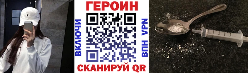 Купить где  Ижевск  ГЕРОИН Афган 