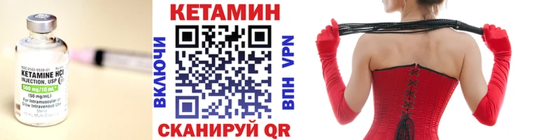 Купить  Ижевск  КЕТАМИН ketamine 
