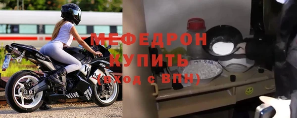метамфетамин Дмитровск