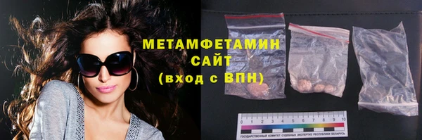 ECSTASY Гусь-Хрустальный