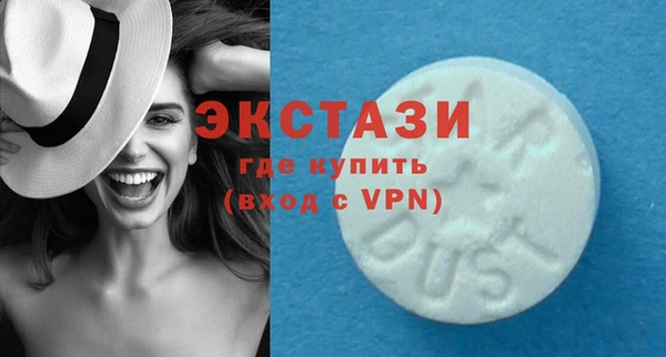 сатива Дмитров