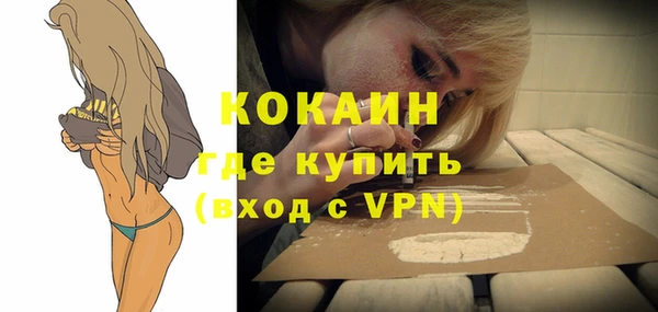 мет Гусиноозёрск