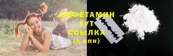 метамфетамин Дмитровск