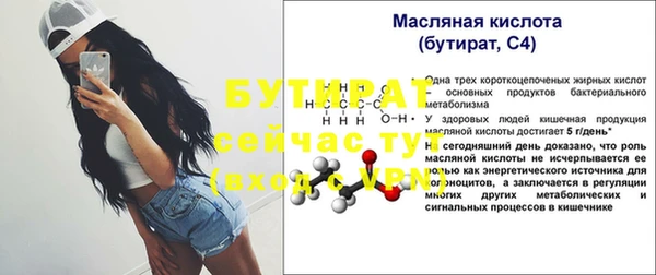 метамфетамин Дмитровск