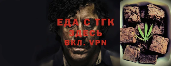сатива Дмитров