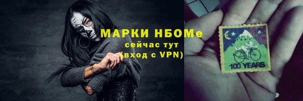 метамфетамин Дмитровск