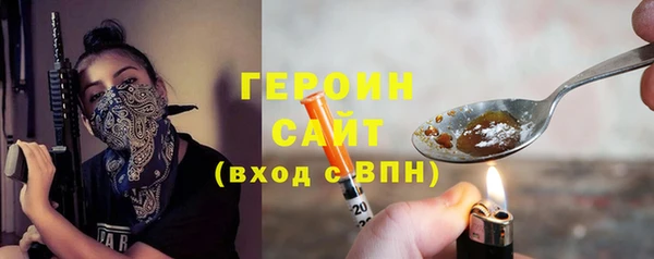 мет Гусиноозёрск