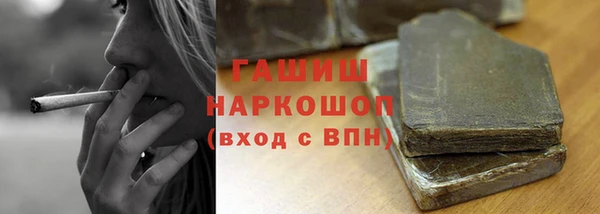 мет Гусиноозёрск