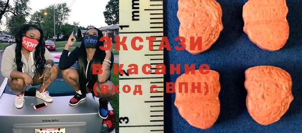 метамфетамин Дмитровск