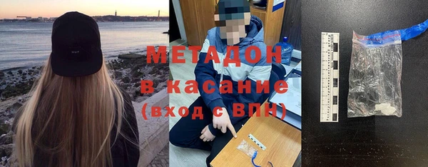 метамфетамин Дмитровск