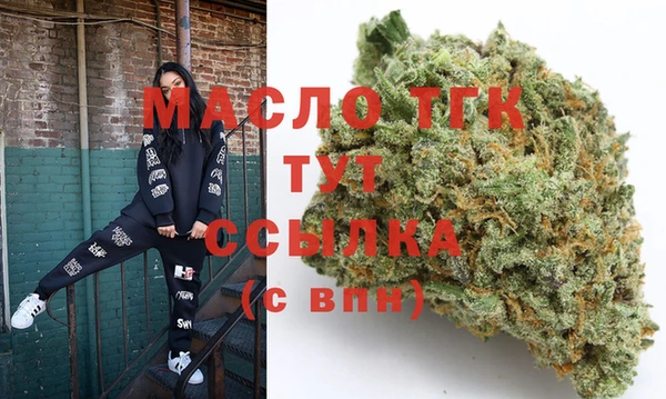 метамфетамин Дмитровск