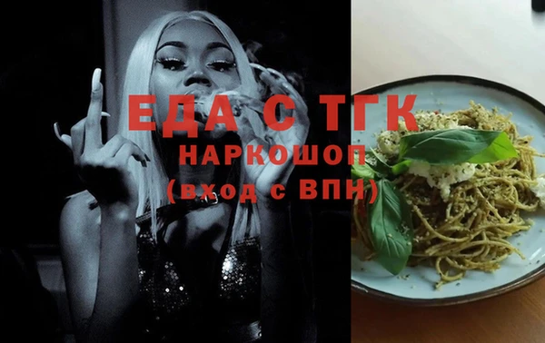 мет Гусиноозёрск