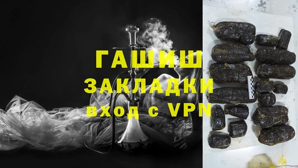 сатива Дмитров