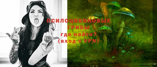 метамфетамин Дмитровск