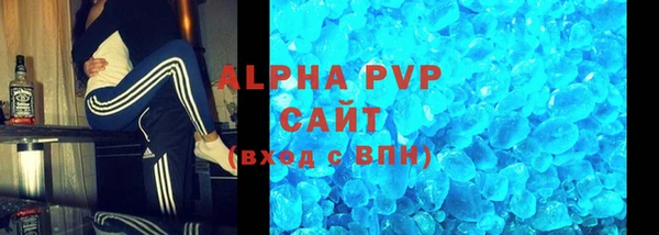 метамфетамин Дмитровск