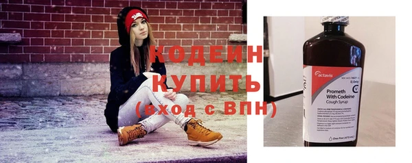 метамфетамин Дмитровск