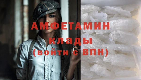 метамфетамин Дмитровск