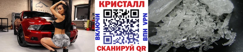 Первитин Methamphetamine Купить где Ижевск